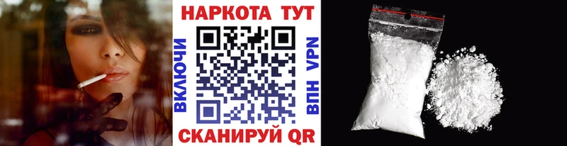 Названия наркотиков Струнино Cocaine A PVP MEGA ССЫЛКА Конопля Псилоцибиновые грибы Меф ГАШИШ