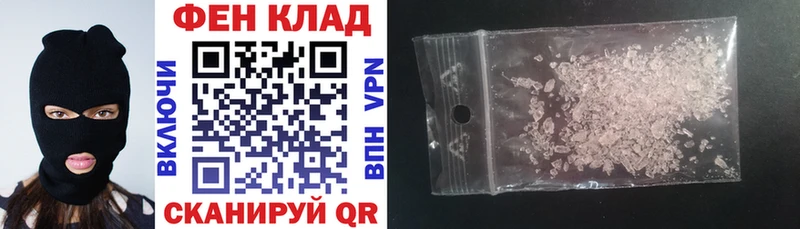 Амфетамин Розовый  где купить   Струнино 