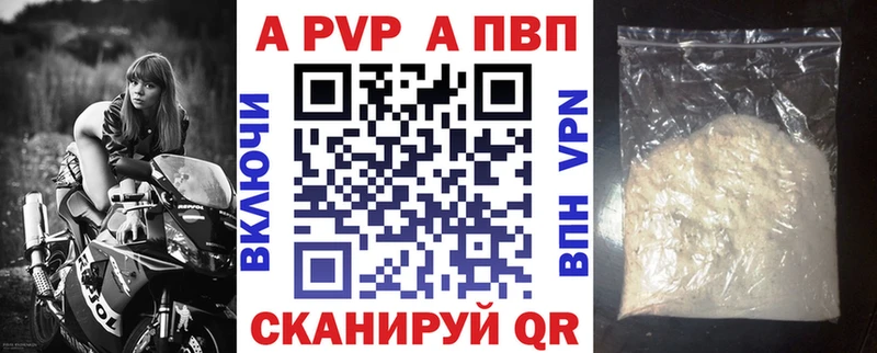 Alpha-PVP VHQ  MEGA ONION  Струнино 