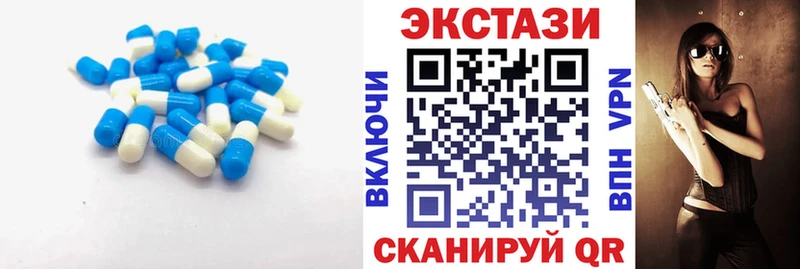 Ecstasy 250 мг  Струнино 