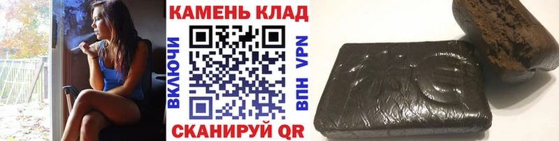 ГАШИШ VHQ  закладка  Струнино 