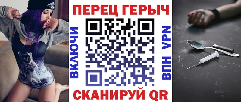 ГЕРОИН гречка где купить наркотик мега онион Струнино