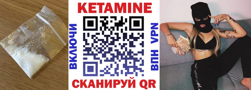 КЕТАМИН ketamine  Струнино 
