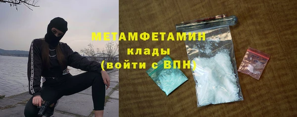 трава Нягань