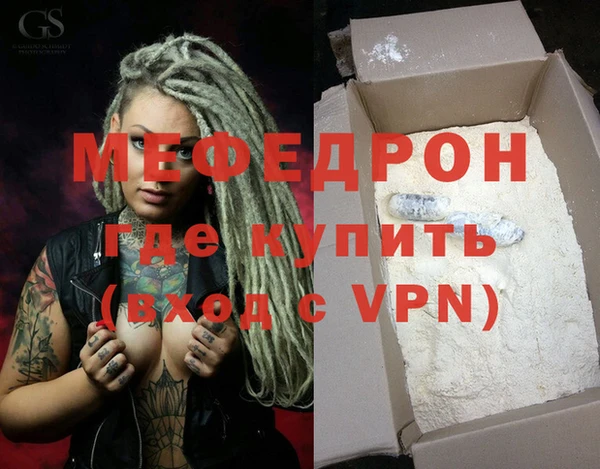 трава Нягань