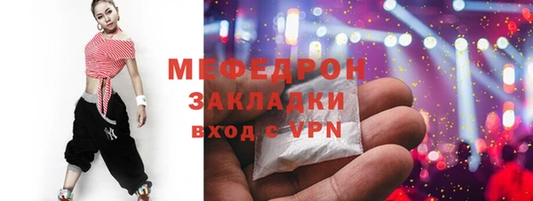 синтетический гашиш Нязепетровск