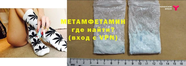 синтетический гашиш Нязепетровск