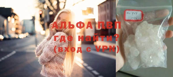 трава Нягань