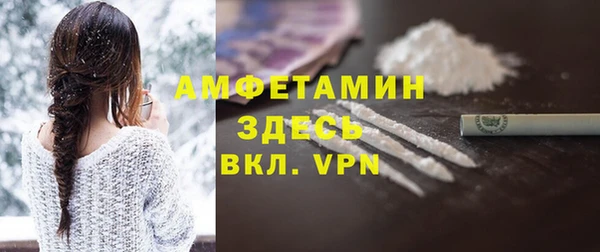 трава Нягань
