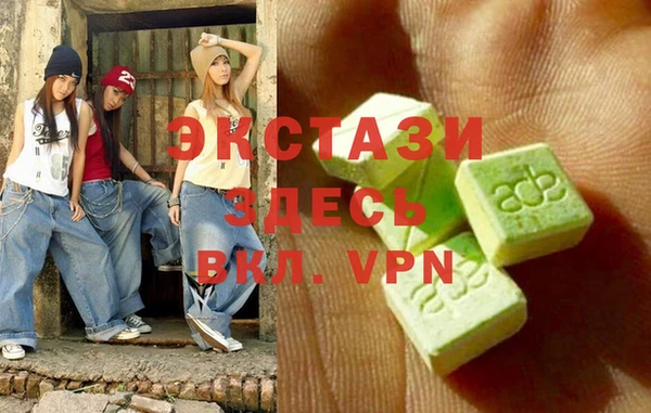 синтетический гашиш Нязепетровск