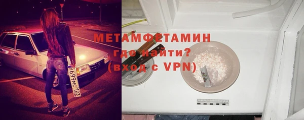 трава Нягань