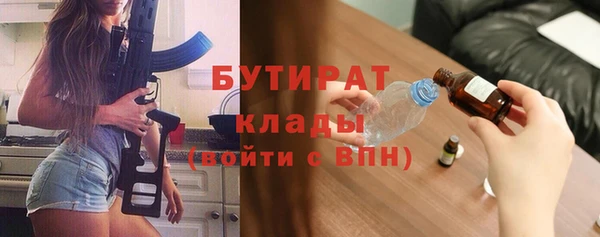 синтетический гашиш Нязепетровск