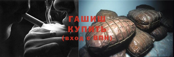 мяу мяу кристалл Березники