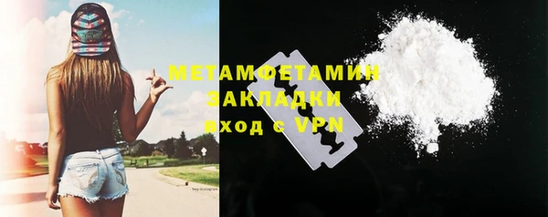 синтетический гашиш Нязепетровск