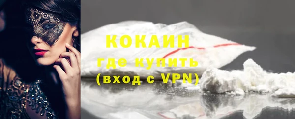 синтетический гашиш Нязепетровск
