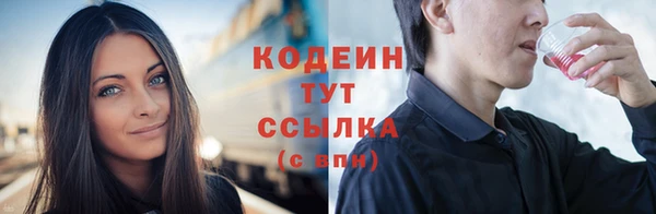 трава Нягань