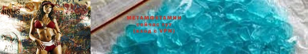 ALPHA-PVP Няндома