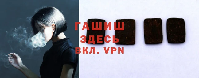 синтетический гашиш Нязепетровск