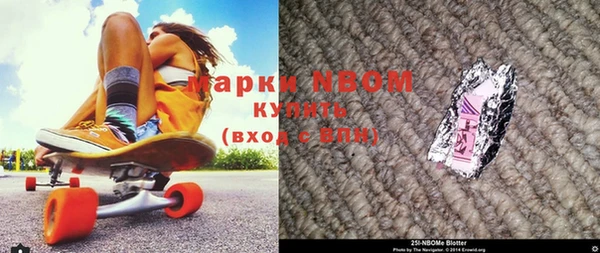 трава Нягань
