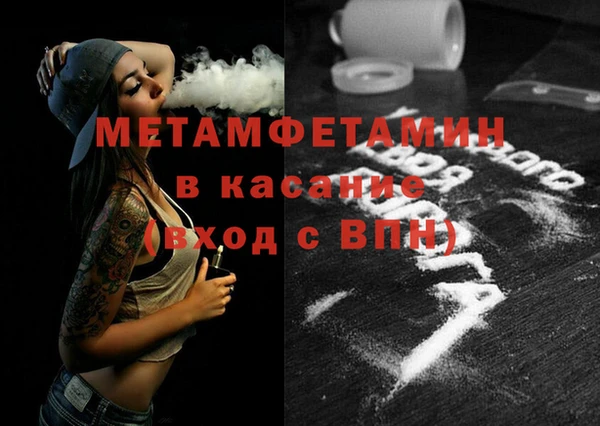 прущие крисы Одинцово
