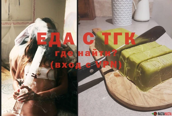 трава Нягань