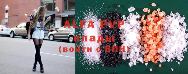 трава Нягань