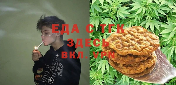 синтетический гашиш Нязепетровск