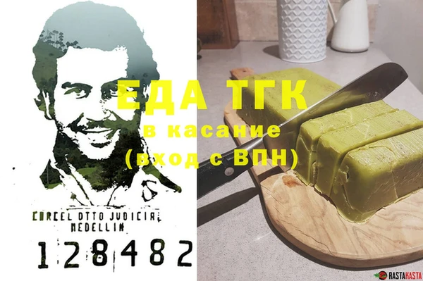 ALPHA-PVP Няндома