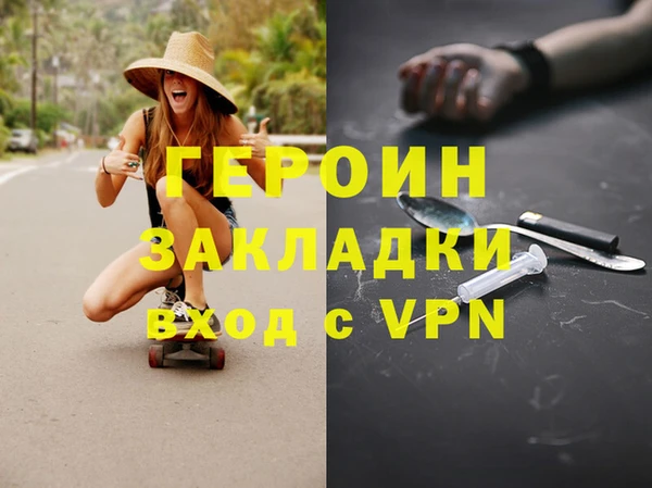 трава Нягань