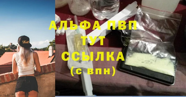 синтетический гашиш Нязепетровск