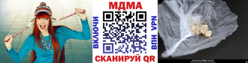 МДМА VHQ  что такое   Струнино 
