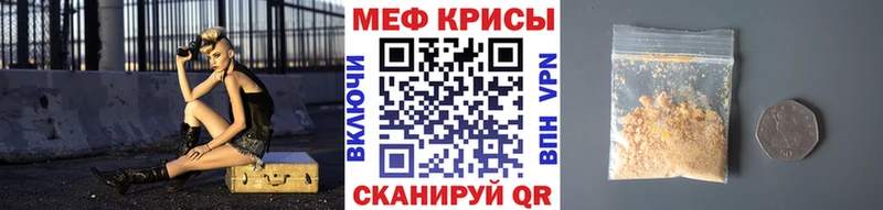 хочу наркоту  Струнино  Мефедрон кристаллы 