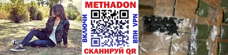 Метадон белоснежный  Струнино 