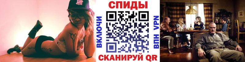 МЕТАМФЕТАМИН кристалл  даркнет сайт  Струнино 