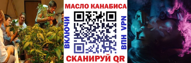 hydra ссылки  Струнино  ТГК жижа 